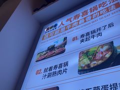 -大鲜生·亚洲菜融合小食堂