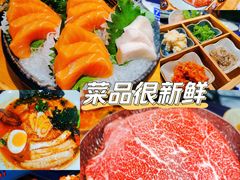 刺身拼盘-浦·传统日式料理(3 5 1 1 店)