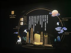 -深圳珠宝博物馆