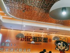 -蟹宗蟹(润达国际五楼店)