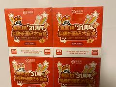 -海底捞火锅(壹悦城店)