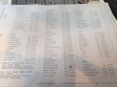 菜单-若蘭慈·无国界素食料理(欢乐海岸店)