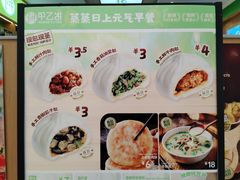 -甲乙饼·北京手工肉饼(西直门凯德茂店)