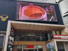 -佛山顺德香云纱园林酒店(清晖园店)