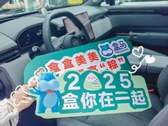 -盒马鲜生(公园1903店)