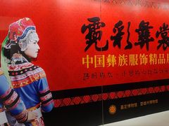 -嘉定博物馆