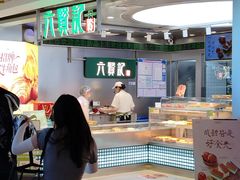 -银隆百货(萧山店)