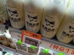 -Olé精品超市(新世界新丸中心店)