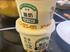-潮汕三宝鲜牛肉火锅
