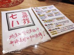 -锅儿挑面馆