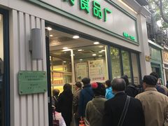 门面-上海哈尔滨食品厂(淮海中路店)