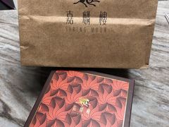 -嘉麟楼