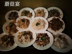 蘑菇宴-天宜隆蘑菇宴火锅(石景山旗舰店)
