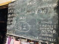 -华良切面店(航建大楼店)