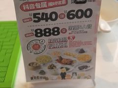 -绿波廊(豫园店)