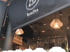 门面-BeauTea水仙(coco park店)