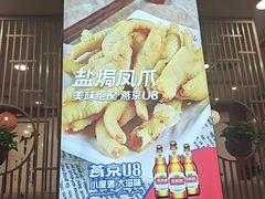 -潮汕美牛肉丸火锅店(天宁寺店)