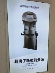 -武汉五洲整形外科医院