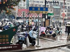-衣裳街历史文化街区