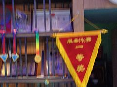 -老板恋上鱼(恒隆广场店)