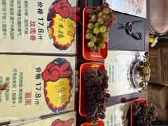 -马陆小张葡萄园农家乐