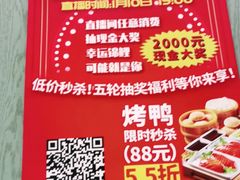 -紫光园(创始店)