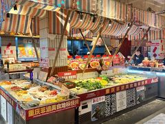 -九村烤脑花(大石坝总店)