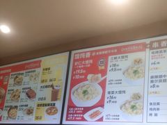 -南城香(四路通店)