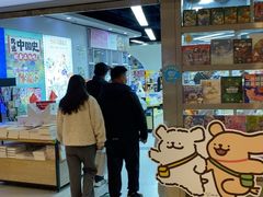 -新华书店(虹悦城店)