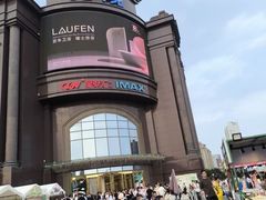 -盐城大有境(解放南路店)