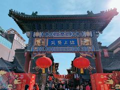 -古文化街旅游区