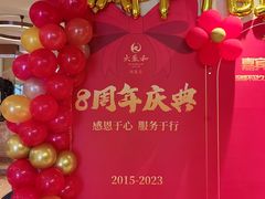 -辣螃铠盆盆蟹大排档(海昌店)