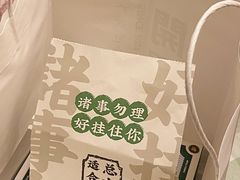-勿理堂(西村店)