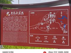 -老君山