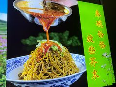 -蓝田印象
