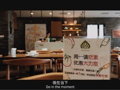 -菩提树·素食餐厅(汇智国际商业中心店)