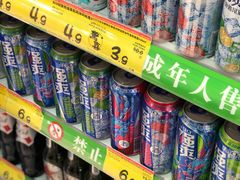 -好特卖HotMaxx(杭州滨江宝龙城店)