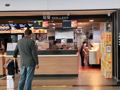 门面-麦当劳(深圳北站高铁店)