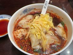 红汤辣馄饨-熙盛源(复兴路店)