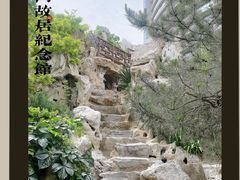 -李叔同故居纪念馆