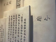 -敬亭山风景名胜区