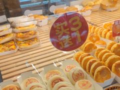 -味多美蛋糕(洋桥店)