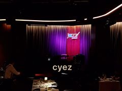 -林肯爵士乐上海中心 Jazz at Lincoln Center Shanghai