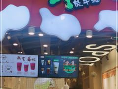 -放牛斑(中华城店)