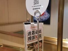 -海底捞火锅(CBD安泰广场店)
