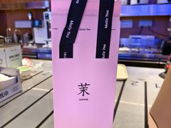 -茉莉奶白(广州动漫星城店)