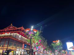-大唐不夜城