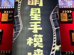 -横店影视城梦幻谷园区