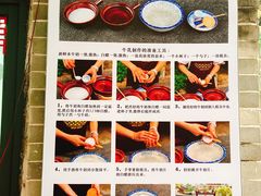 菜单-周大娘牛乳(旧寨古村总店)