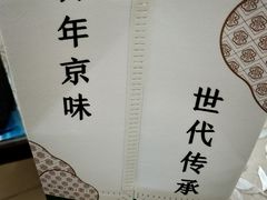 -紫光园(劲松店)